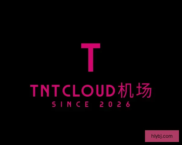 发现tntcloud机场打卡免费